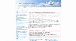 Desktop Screenshot of oreg.iidashippe.com
